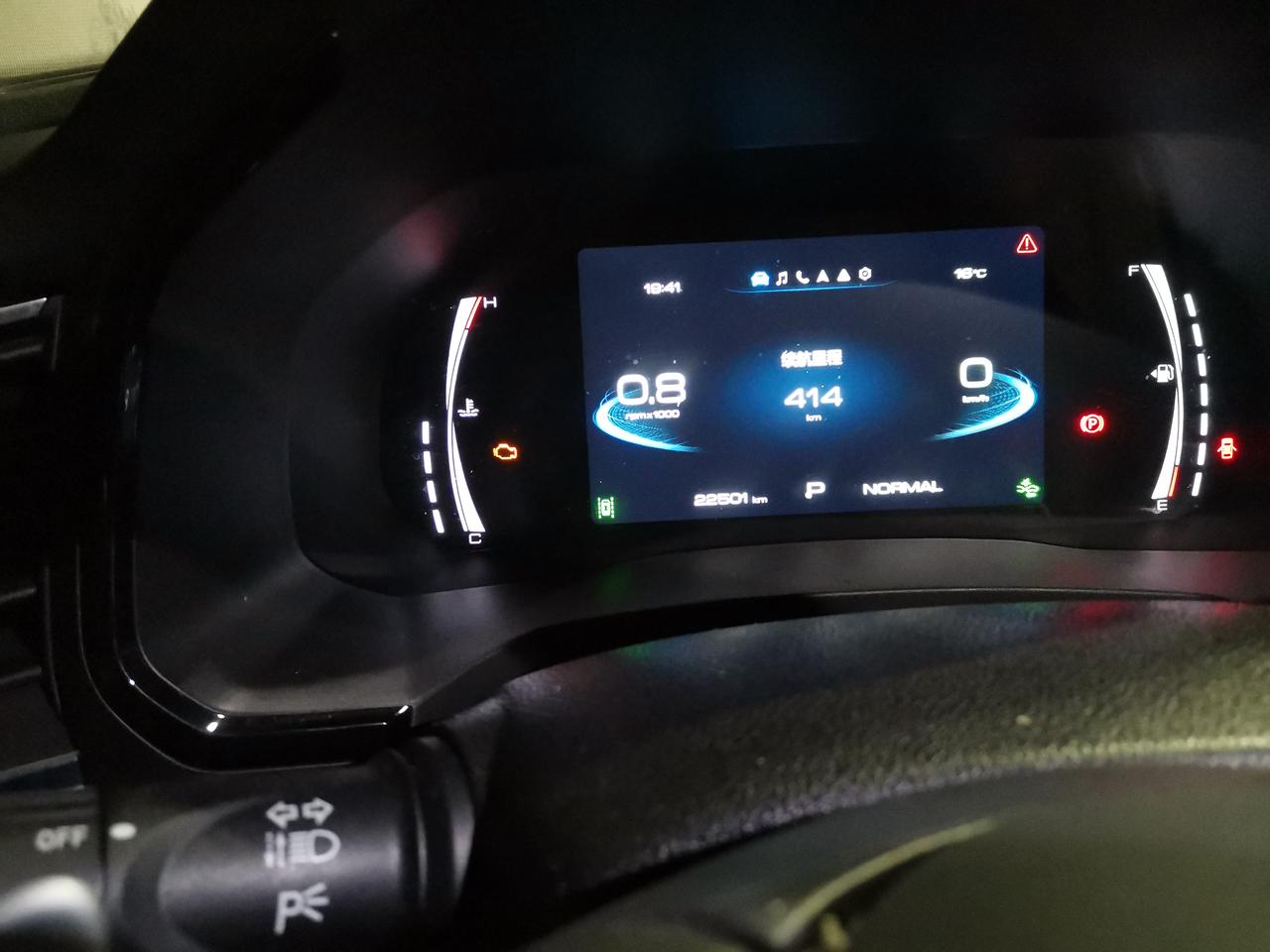 哈弗F7的1.5i型亏电一次后亮发动机故障灯是怎么回事?