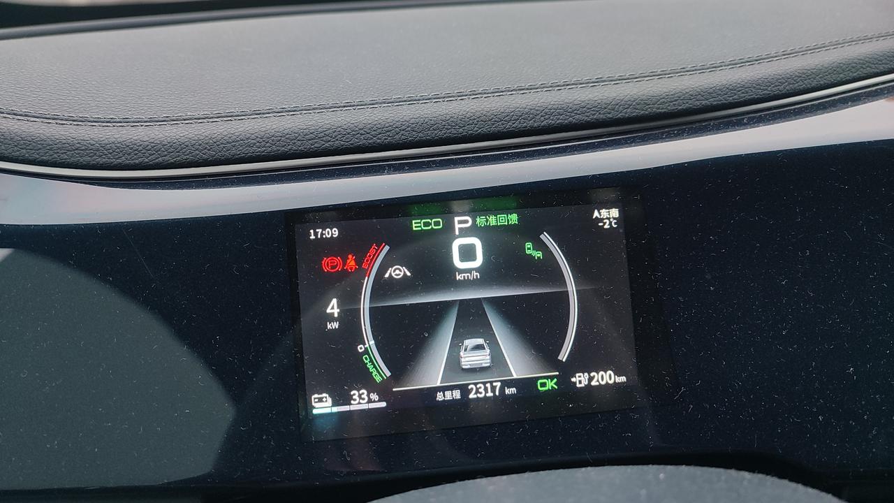 比亚迪秦PLUS EV 只启动了车原地不动，空调也关闭了，怎么耗电这么快，既然是4kw，有知道啥情况的吗？