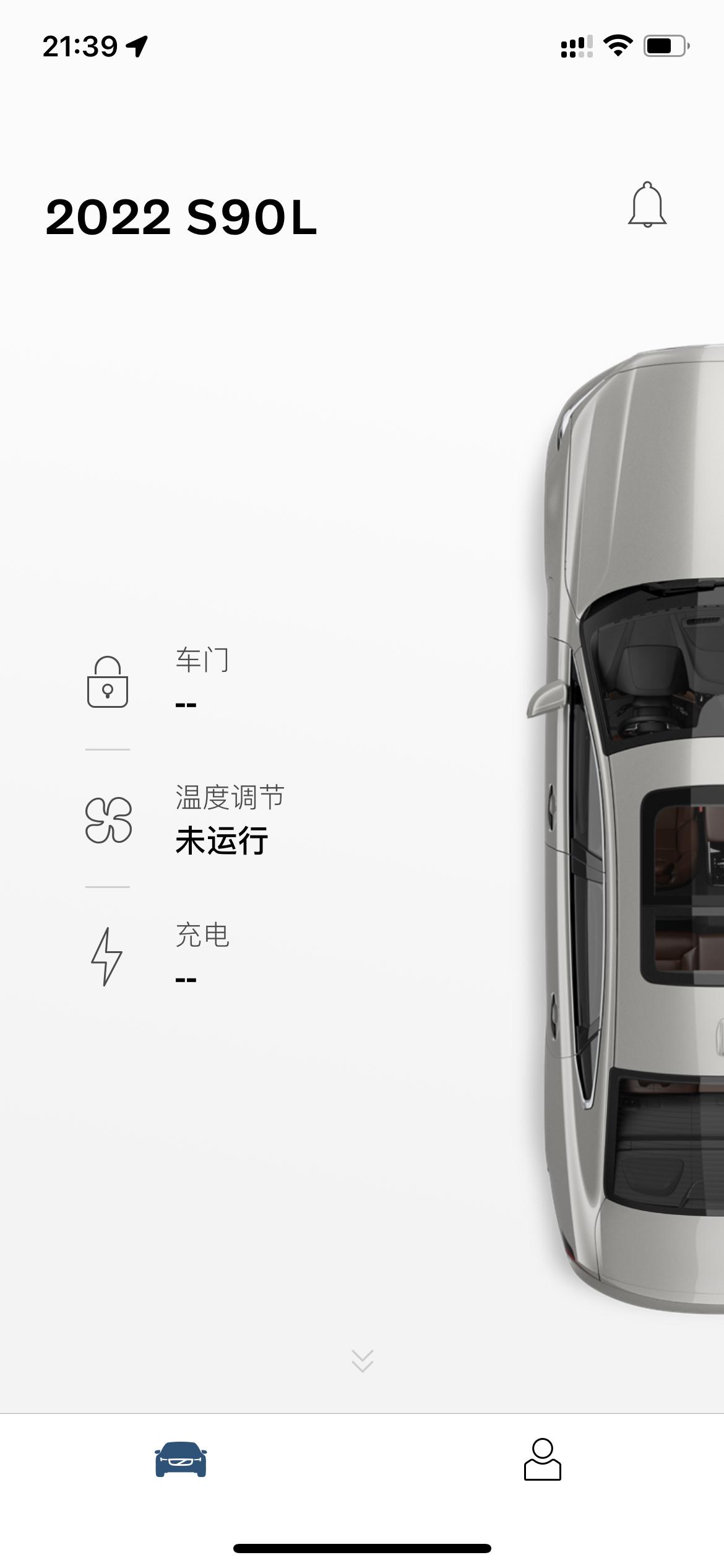 沃尔沃S90 RECHARGE 之前都很正常，从周三开始就功能都消失了。除非蓝牙和车配对链接才能用，一走开没蓝牙就又这样