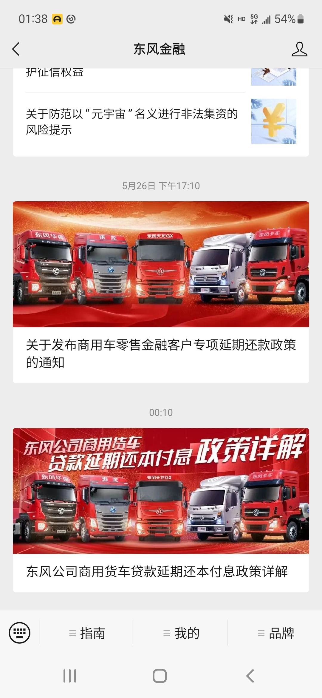 东风风神AX7 这到底是商用车还是货车啊，来个大神解释一下