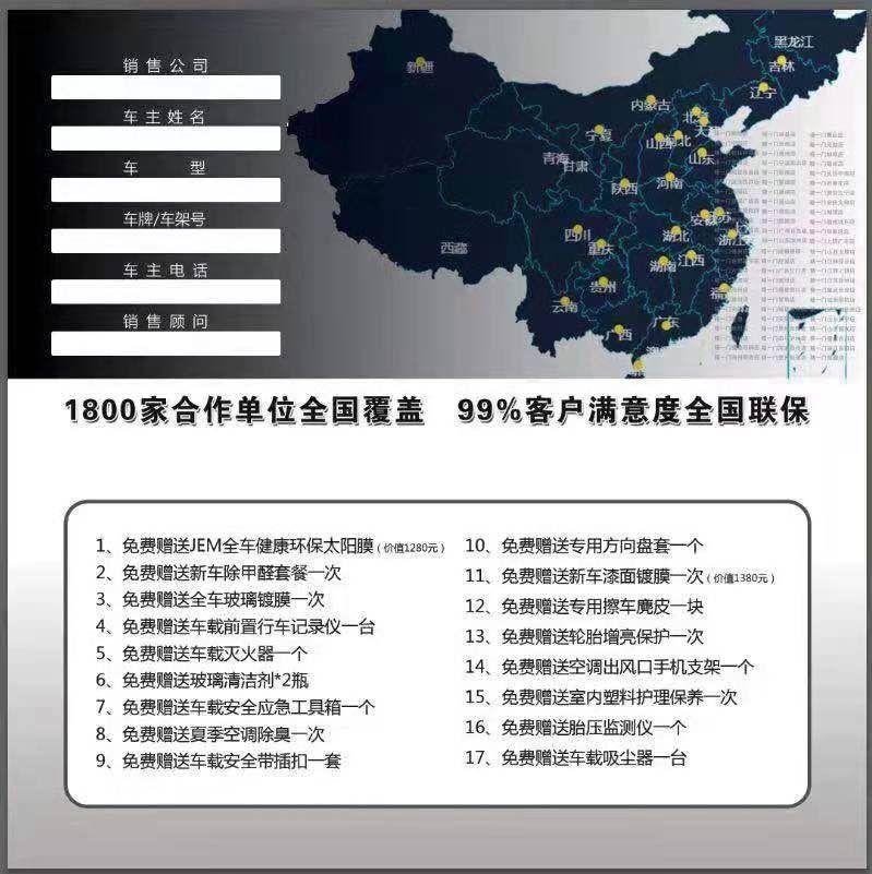 捷达VS5 车价109800   分期  首付  44800   24个月每月2708元，保险6500.左右，上牌800