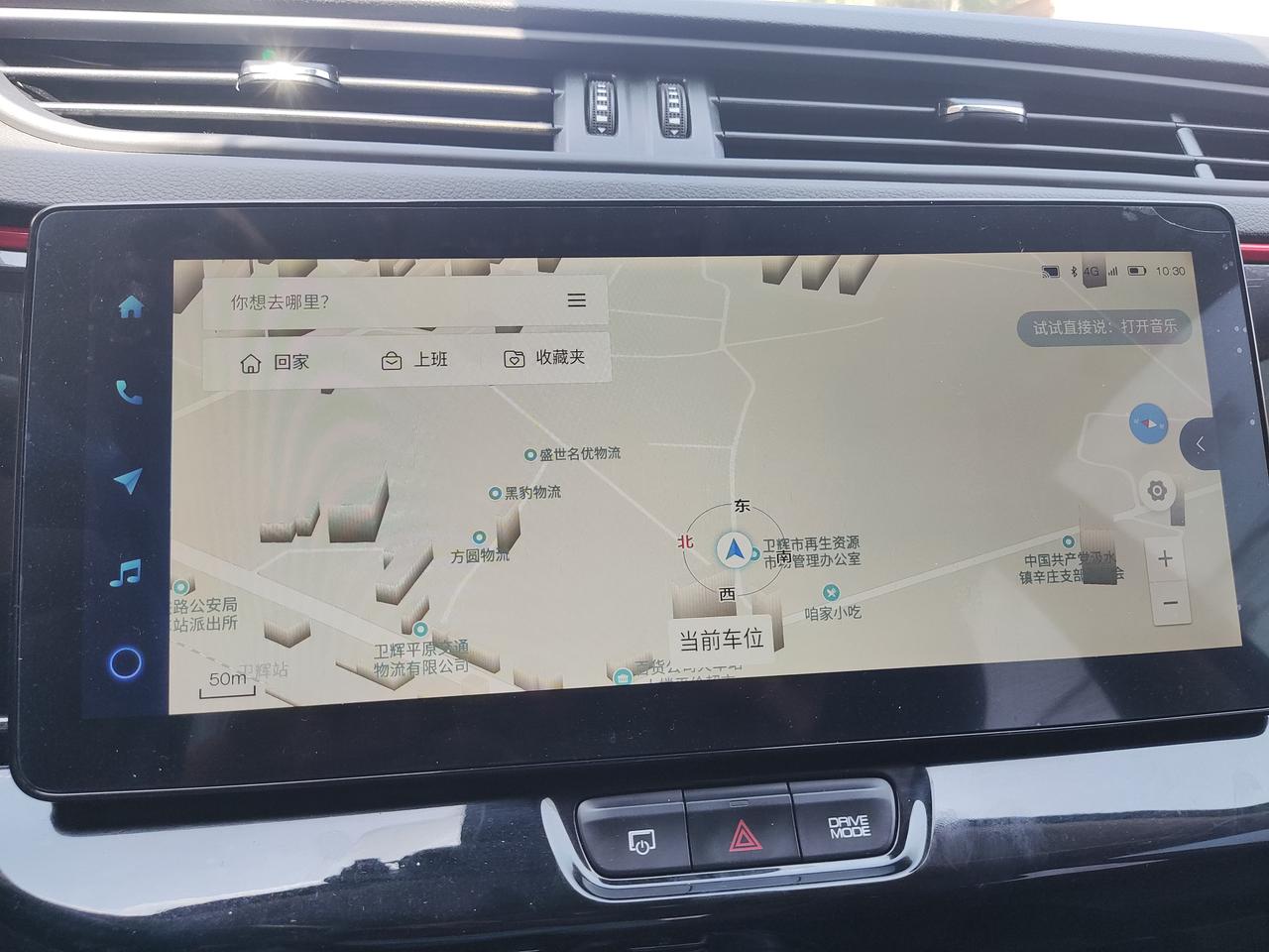 东风风神AX7 为什么有些ax7马赫版的车技能升级呢？