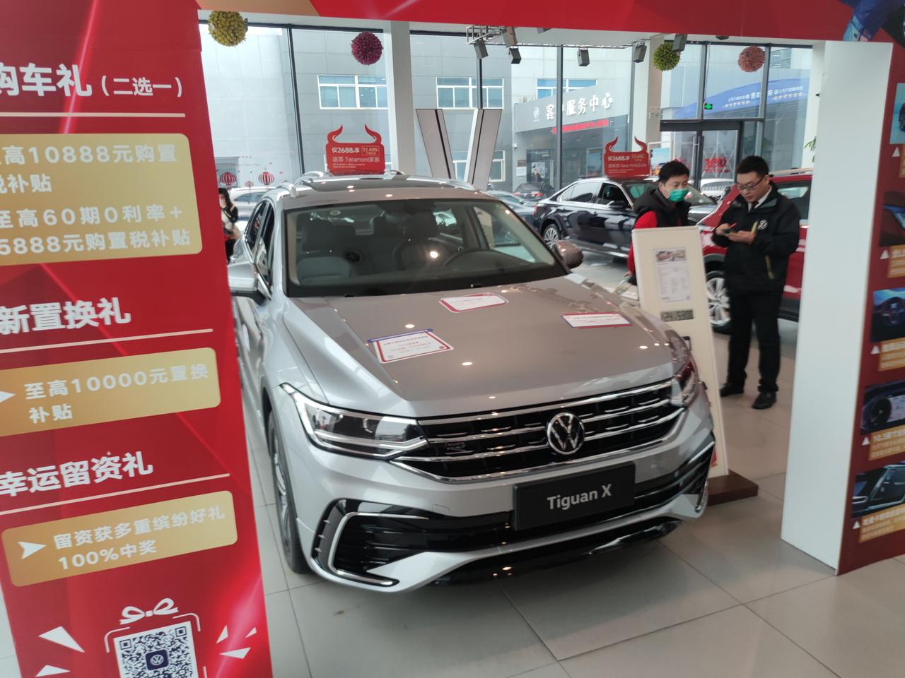 大众途观X 途观x两驱旗舰版 现在上海多少钱落地啊