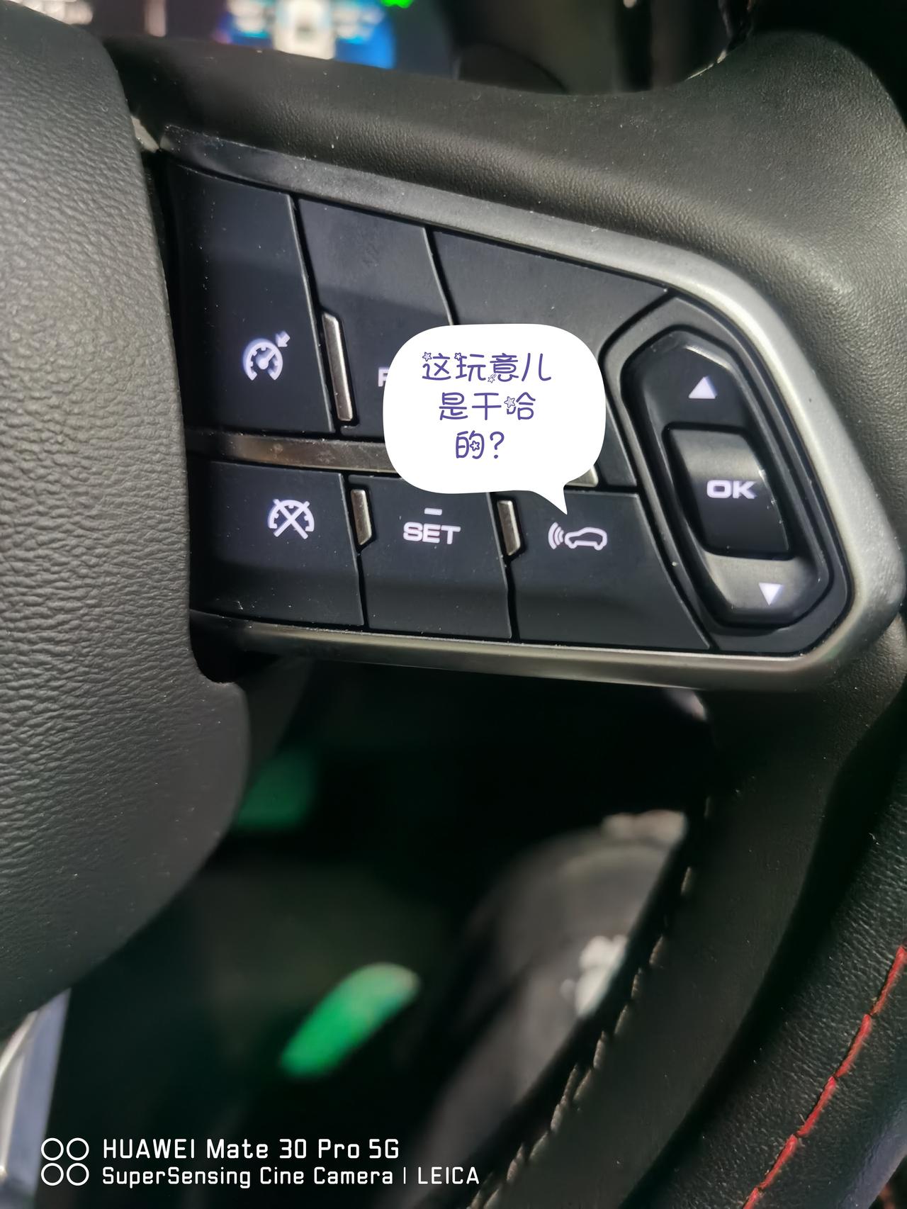 哈弗F7 问题见图，一直没玩儿明白