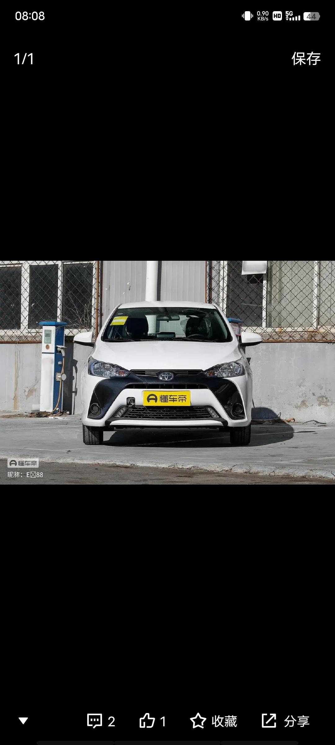 丰田YARiS L 致炫 有没有推荐淘宝定做全包皮座套的好店