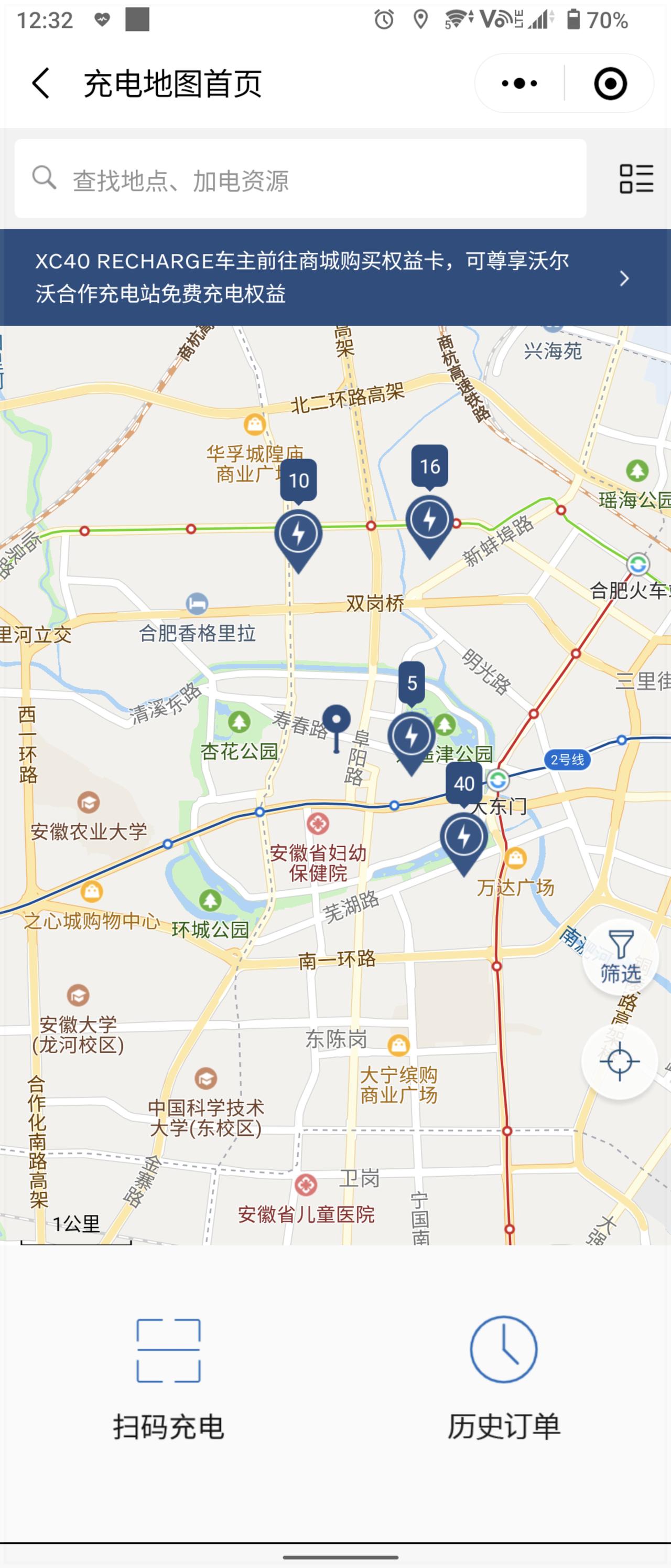 沃尔沃S60 RECHARGE 再请教一下圈里的大神，沃世界里面的充电地图 很多都显示不支持该设备，是啥原因啊？还有车的