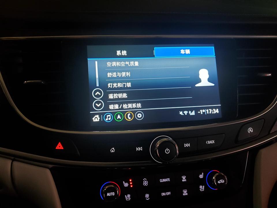 君越21先享没有远程启动设置选项？不能设置远程启动同时开启座椅加热的功能？可懂车帝视频说明书里和车辆说明书里都有，而我的