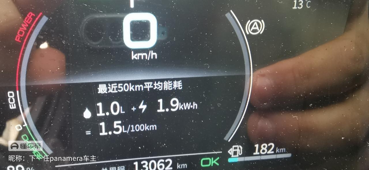 比亚迪秦PLUS DM-i 懂车分低？为什么奏p1usDm一l产品力这么强，懂车分却特别低？会不会是有人收钱说假话呢？那