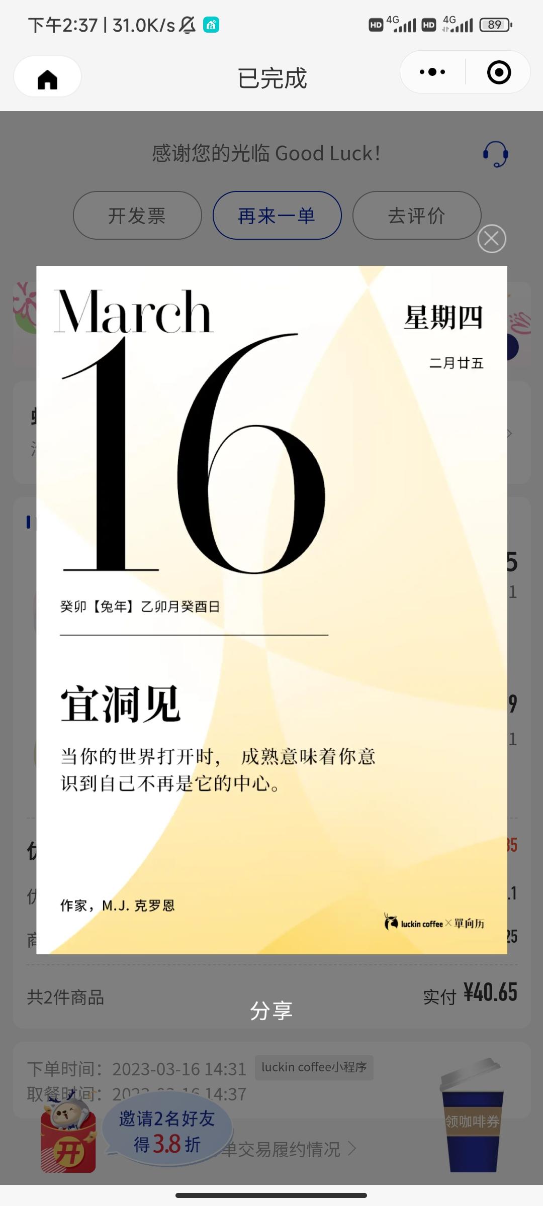 坐标合肥雅阁幻夜尊贵可有最近落地的老铁，给个消息，我今天已经在跑4s店了。