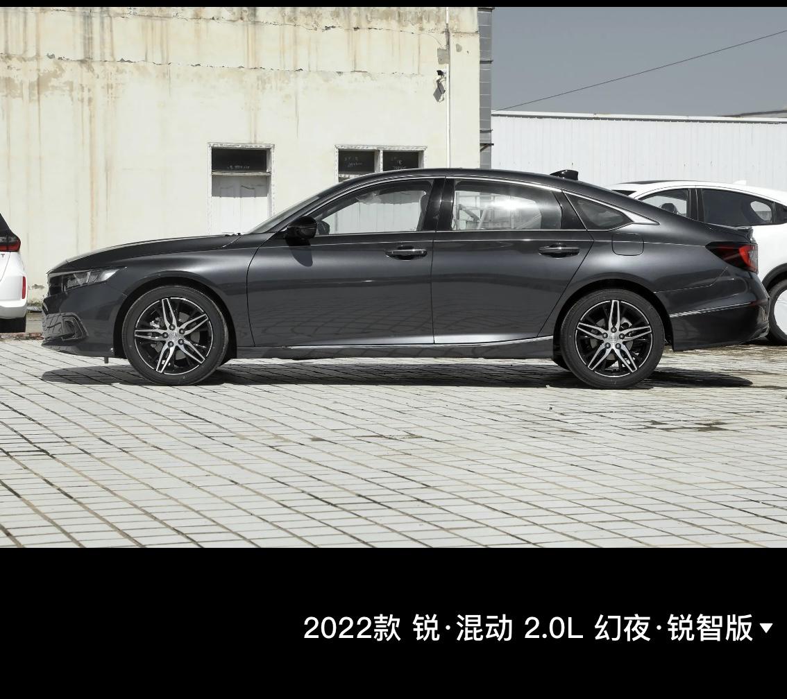 朋友们，现在入手十代半雅阁，混动锐智版本多少落地合适呢？都来谈谈吧