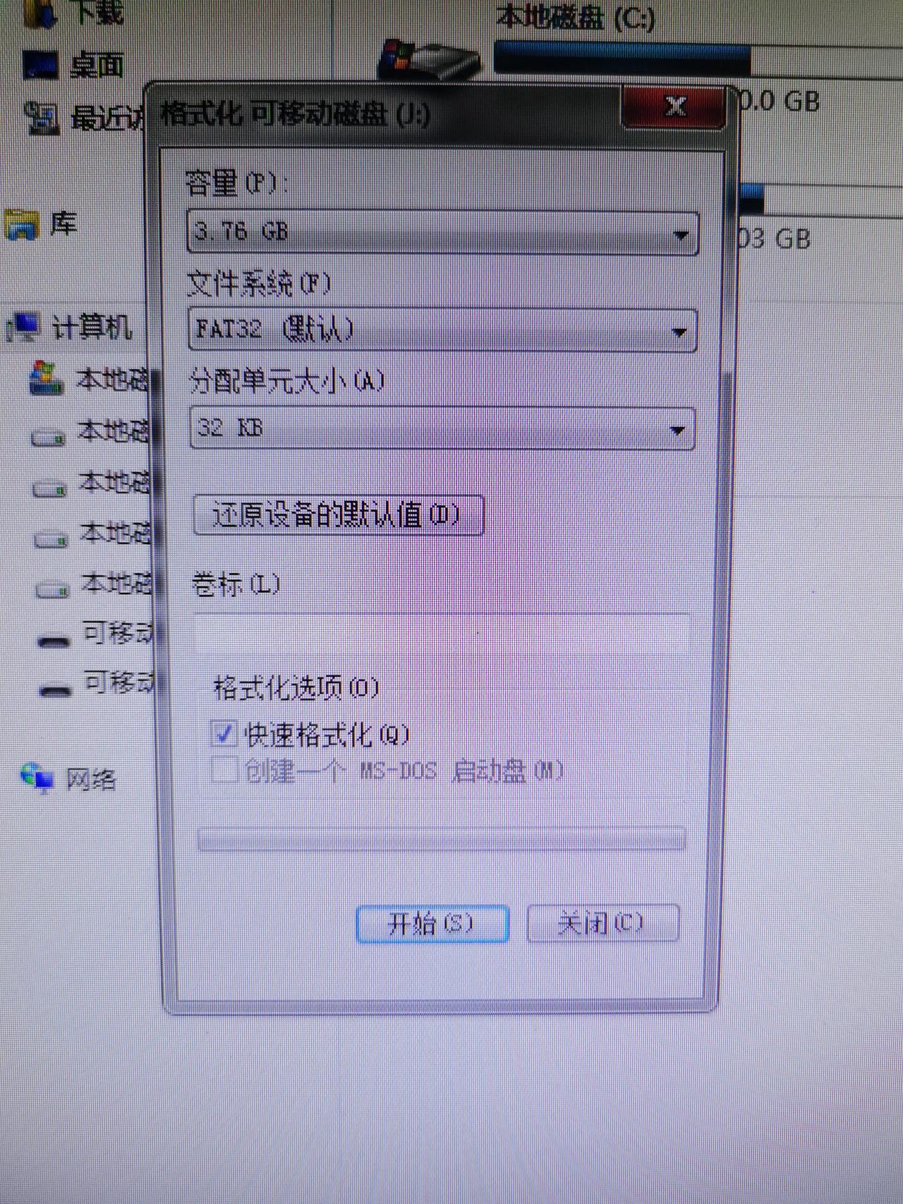 21款652豪华君越扶手箱内插优盘播放AVI格式的歌曲播放不了是什么原因？U然可以识别，里面的mp3歌曲也可以播放，视频