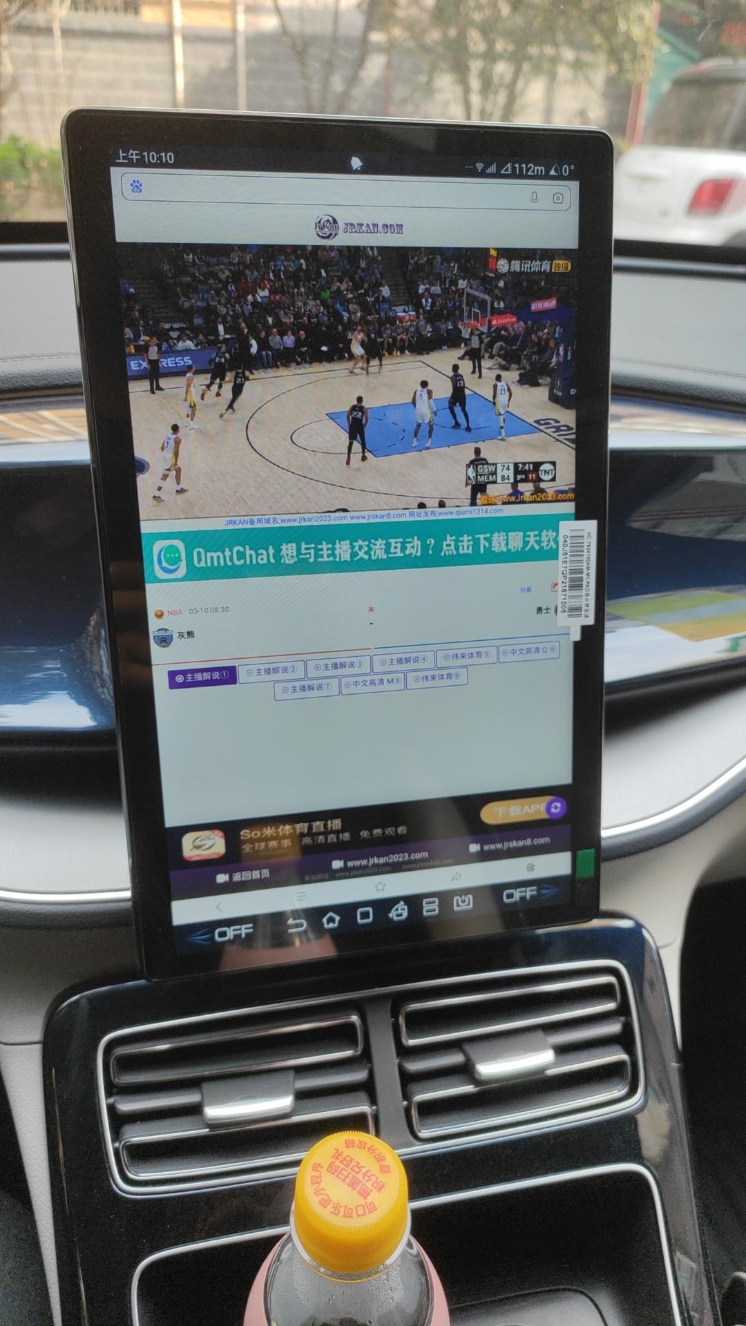 比亚迪秦PLUS DM-i 麻烦问一下，这款车的中控有没有可以横屏的浏览器？