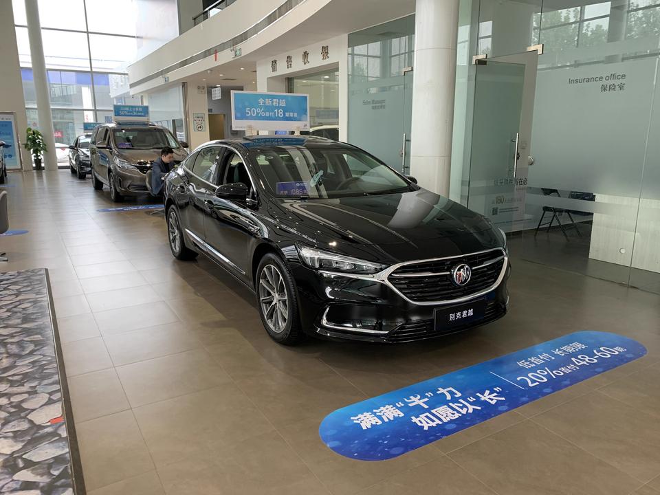 今天下午去店里看了君越2.0豪华，优惠在5.5w裸车18.5w！服务费5600，保险8500，准备贷款，各位大神，你们的