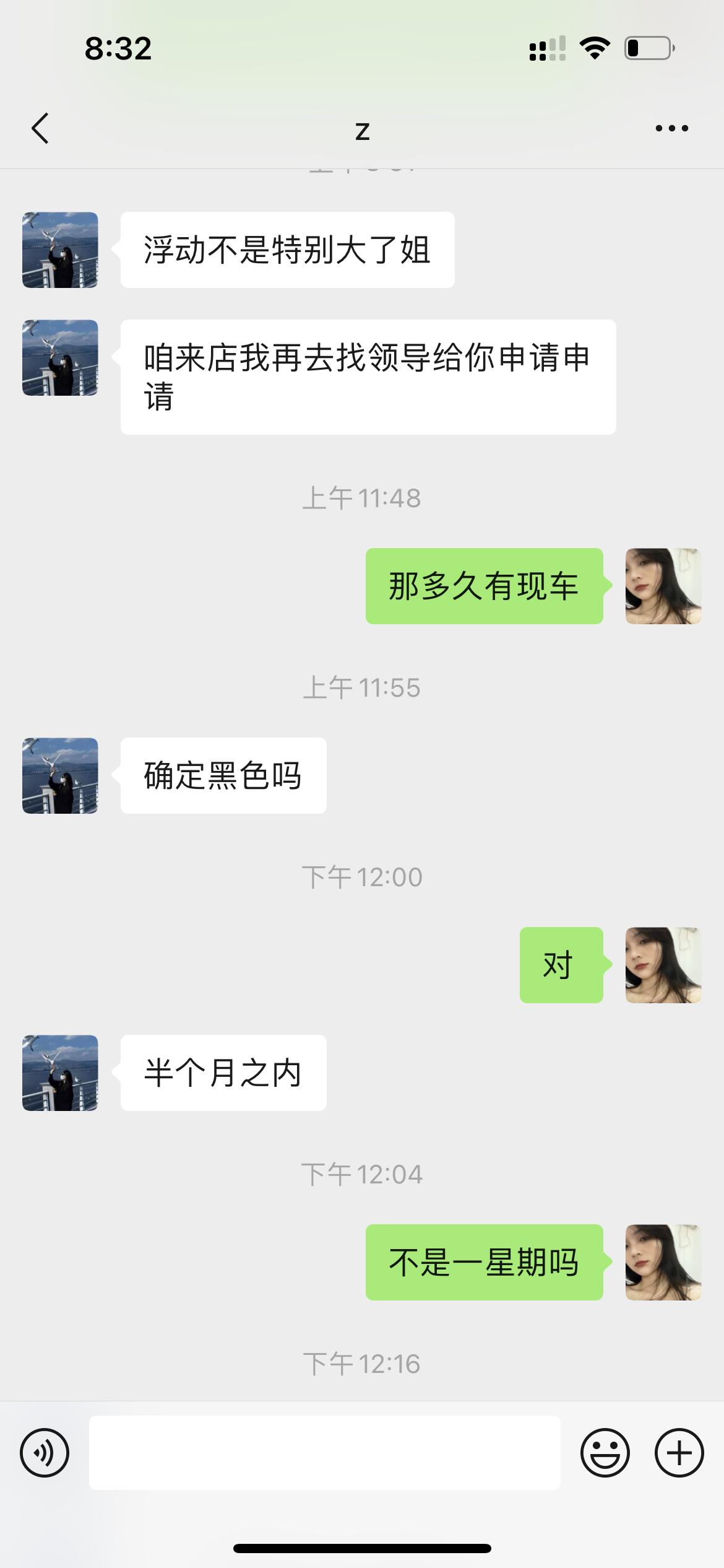 想问问雅阁尊贵车友们 幻夜尊贵版是这个价格吗？购置税不减半了吗？最多能优惠多少 能砍掉多少？全款拿