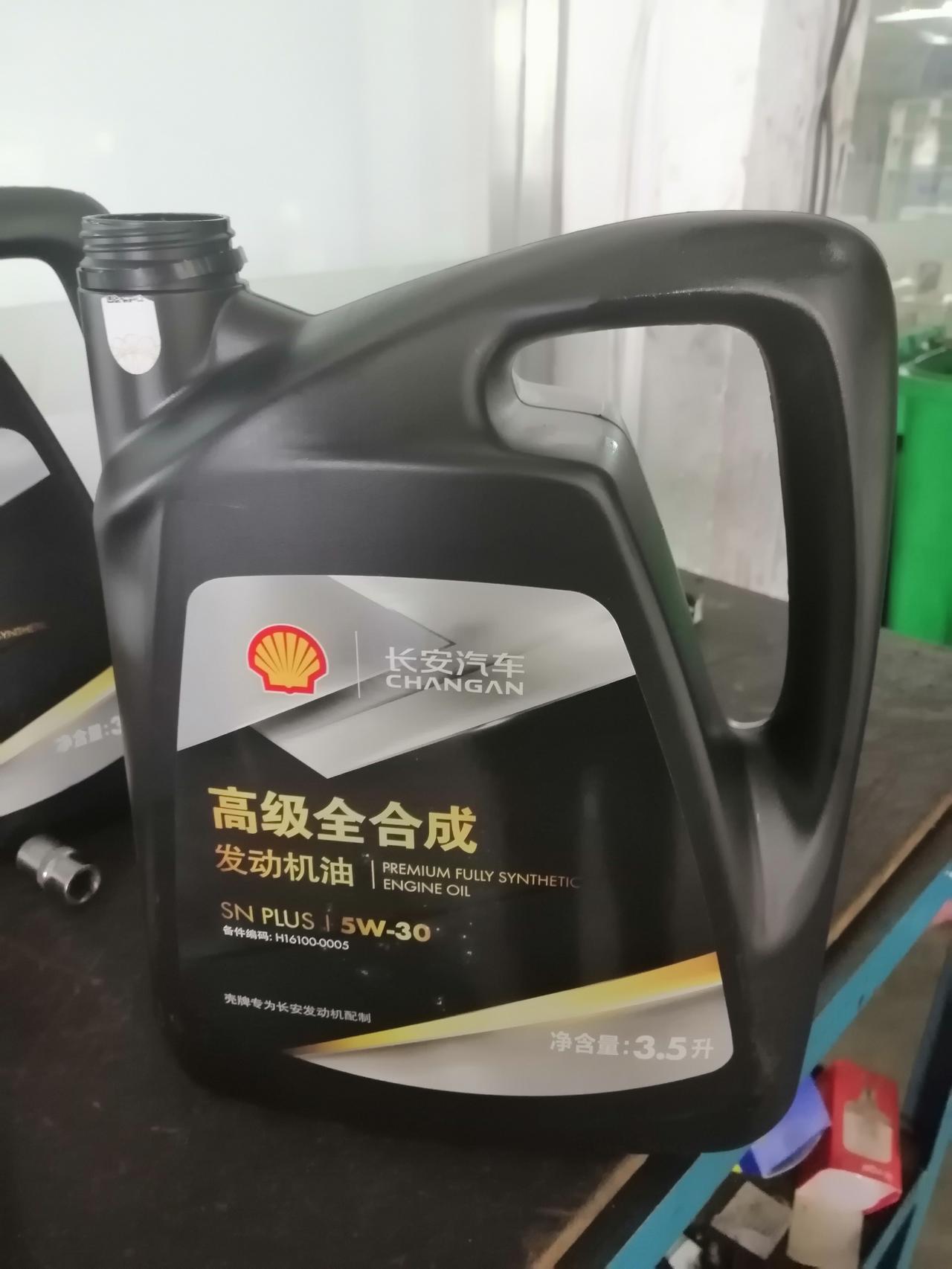 长安逸动 首保用的机油是这个吗？