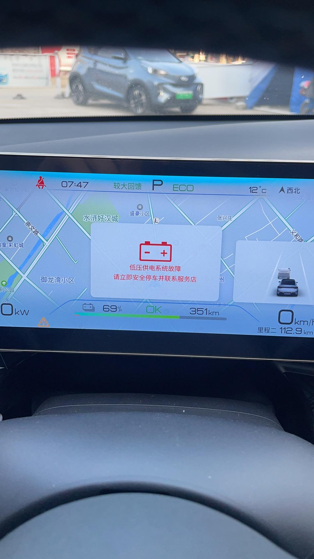 提车一个月出故障码退完车后 再买一辆海豹呢还是特斯拉m3呢现在海豹贷款两年0息 前两天又降价 ，现在购入20.58就能拿