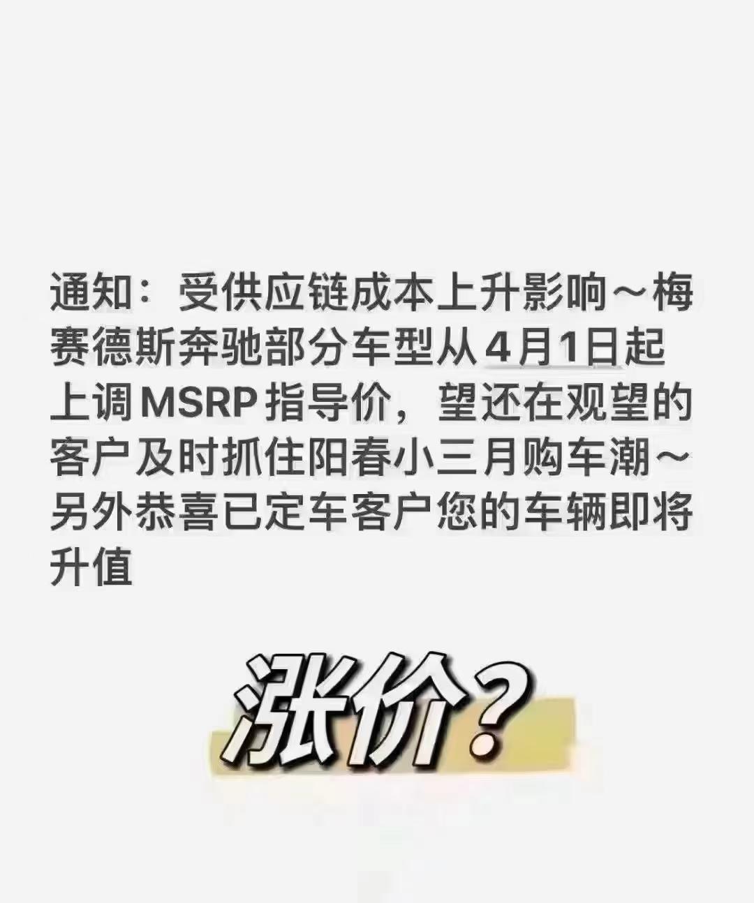 奔驰E级 兄弟们，这个是不是噱头，你们怎么看？