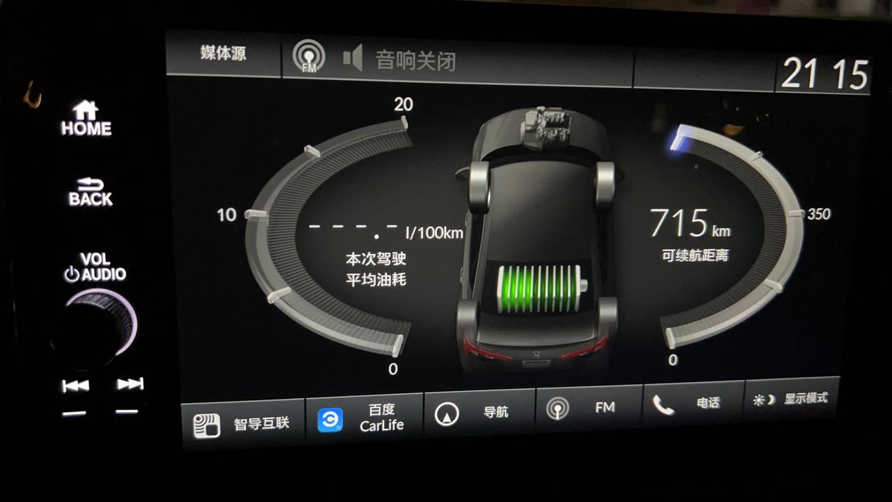 本田思域 刚到手的车，想问问大佬们，原车氛围灯可以自己设置颜色吗。PS：车还没有给任何钱以及票据也没有临牌，所以不能绑定