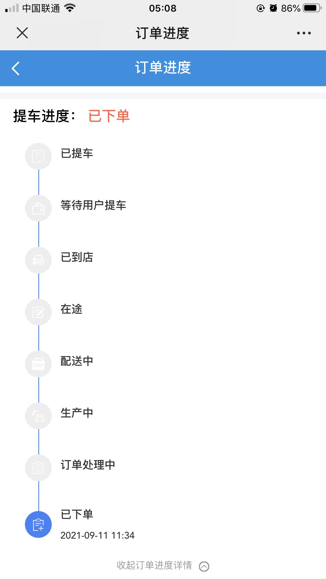 长安逸动 还有没有，一动不动的，尊贵版。