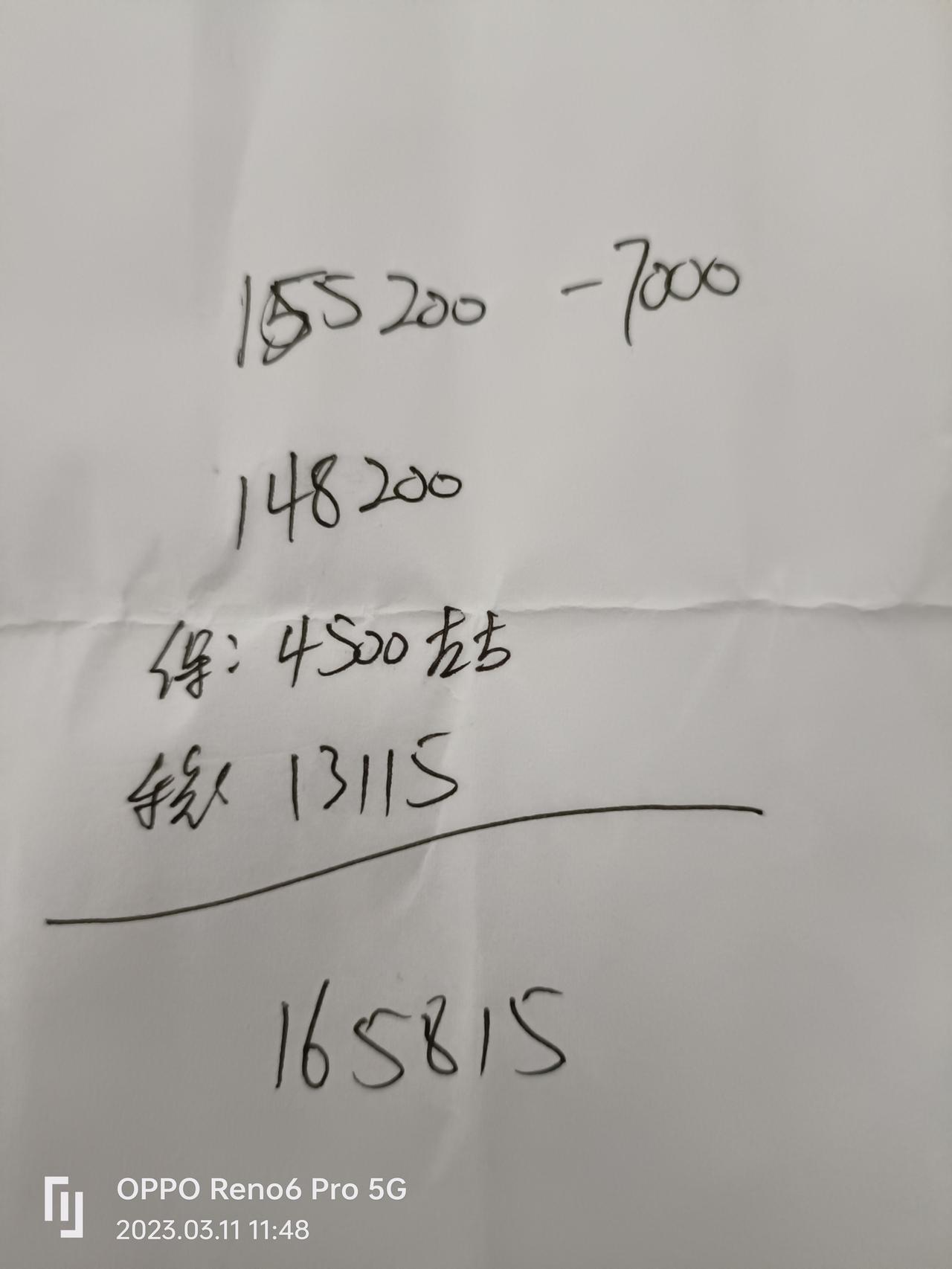 吉利星越L 昨天去问了，尊贵版报价16.5，我感觉还可以再等等，有什么好的建议？