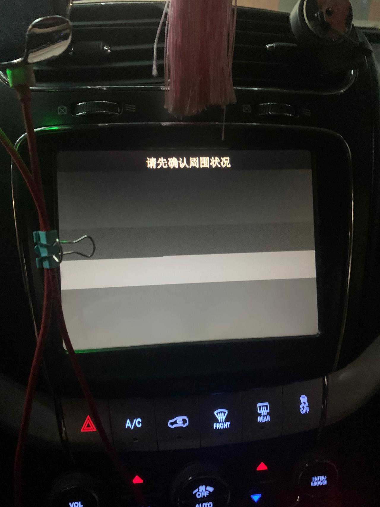 道奇酷威 倒车影像坏了，怎么办，有什么解决方案？原摄像头好贵