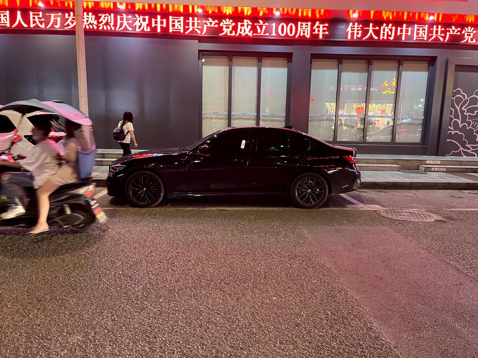 宝马3系 新三系 全关闭防滑 驾驶起来大家什么感觉，有什么利弊吗，我关掉之后 感觉开着没那么舒适，但是好像少了很多电控的