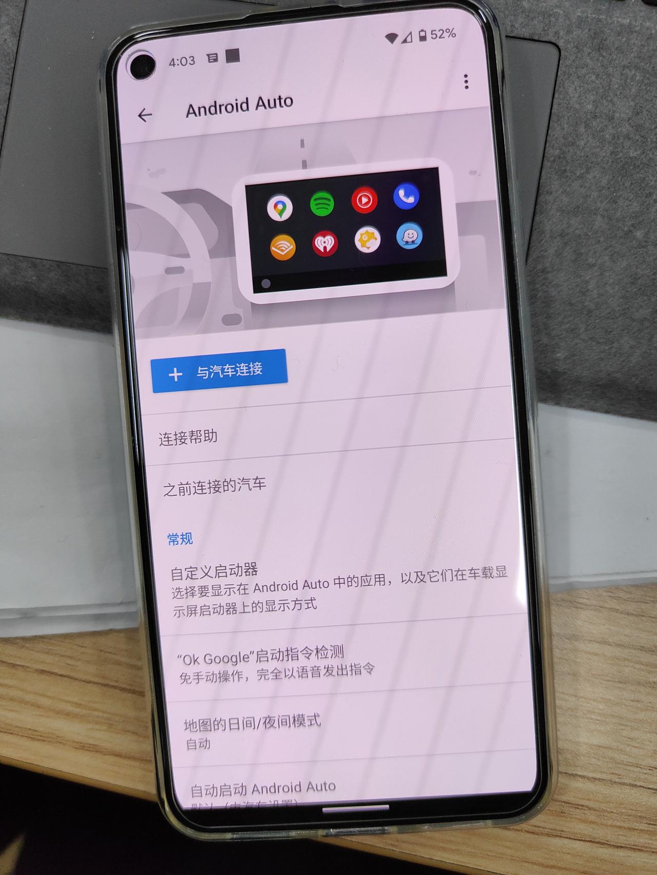 宝马3系 id7上咋启动andriod auto，多媒体里只有carplay和百度carlife，但是车机上显示手机WI