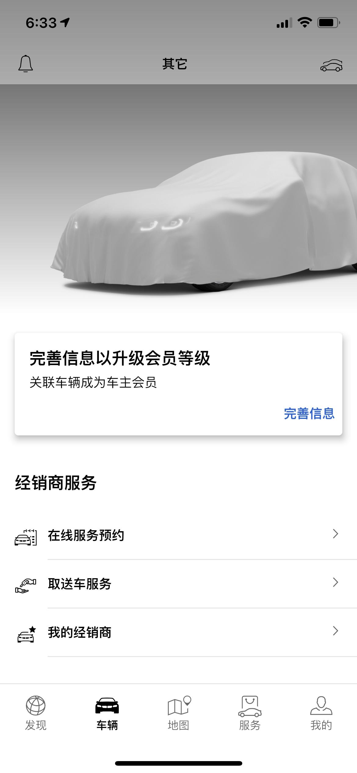 宝马3系 有没有大神帮我查查车架号啊，看看什么状态了，车架号LBV6R4106NM207253还有就是这个布是自动掀开还