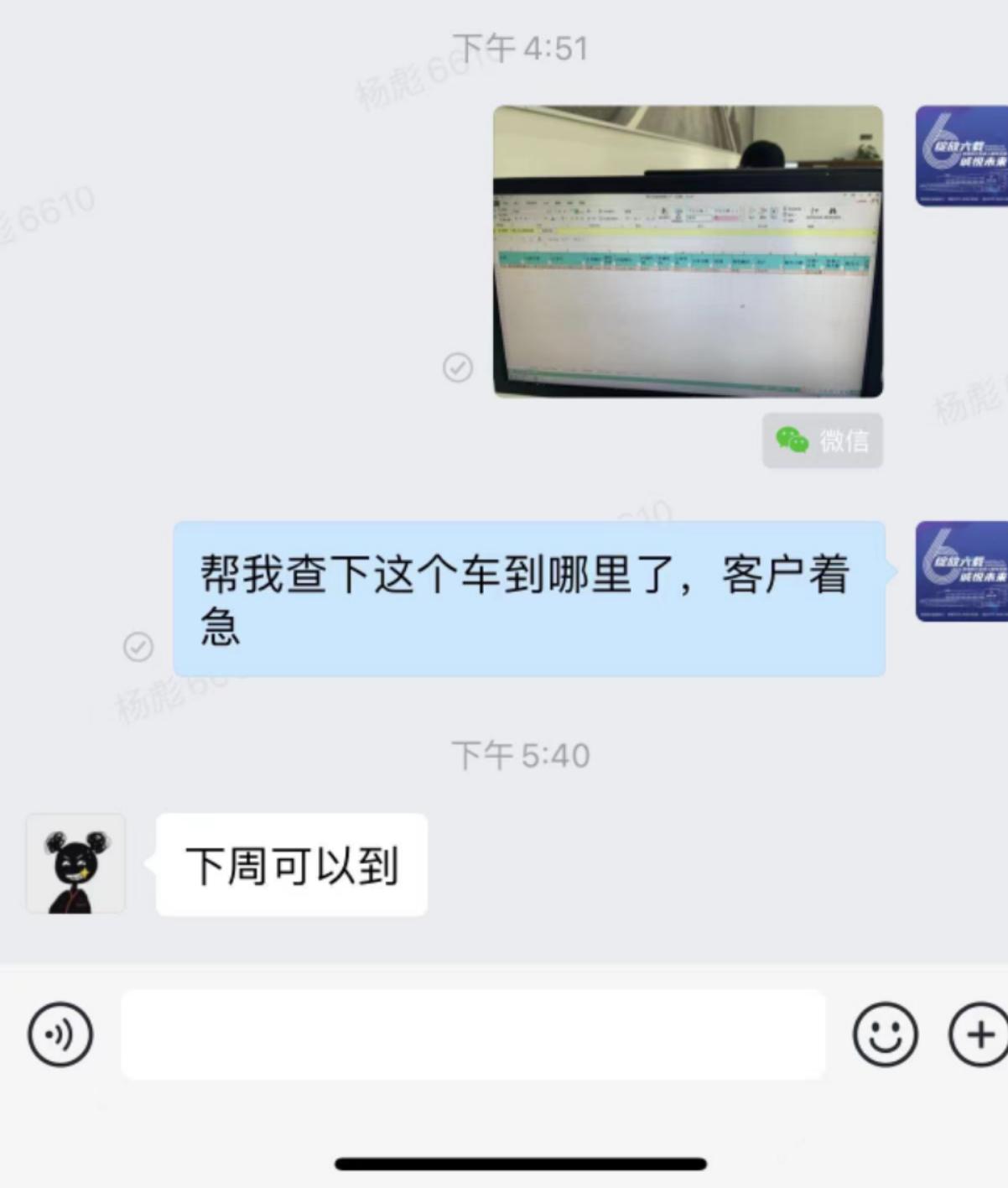 宝马3系 等了快5个月。总算看到点希望了，深圳的车友有个心里准备，集成出了到深圳大概要25天左右了