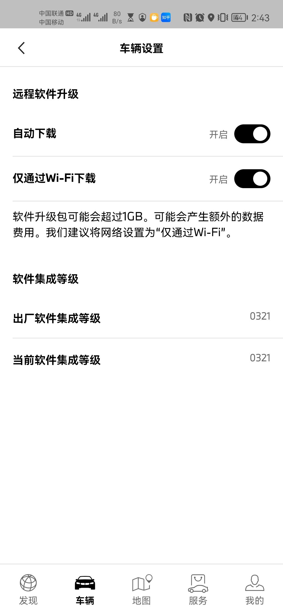 宝马3系 我的21款长轴运动不配有更新吗？我的到现在都没收到更新提示！