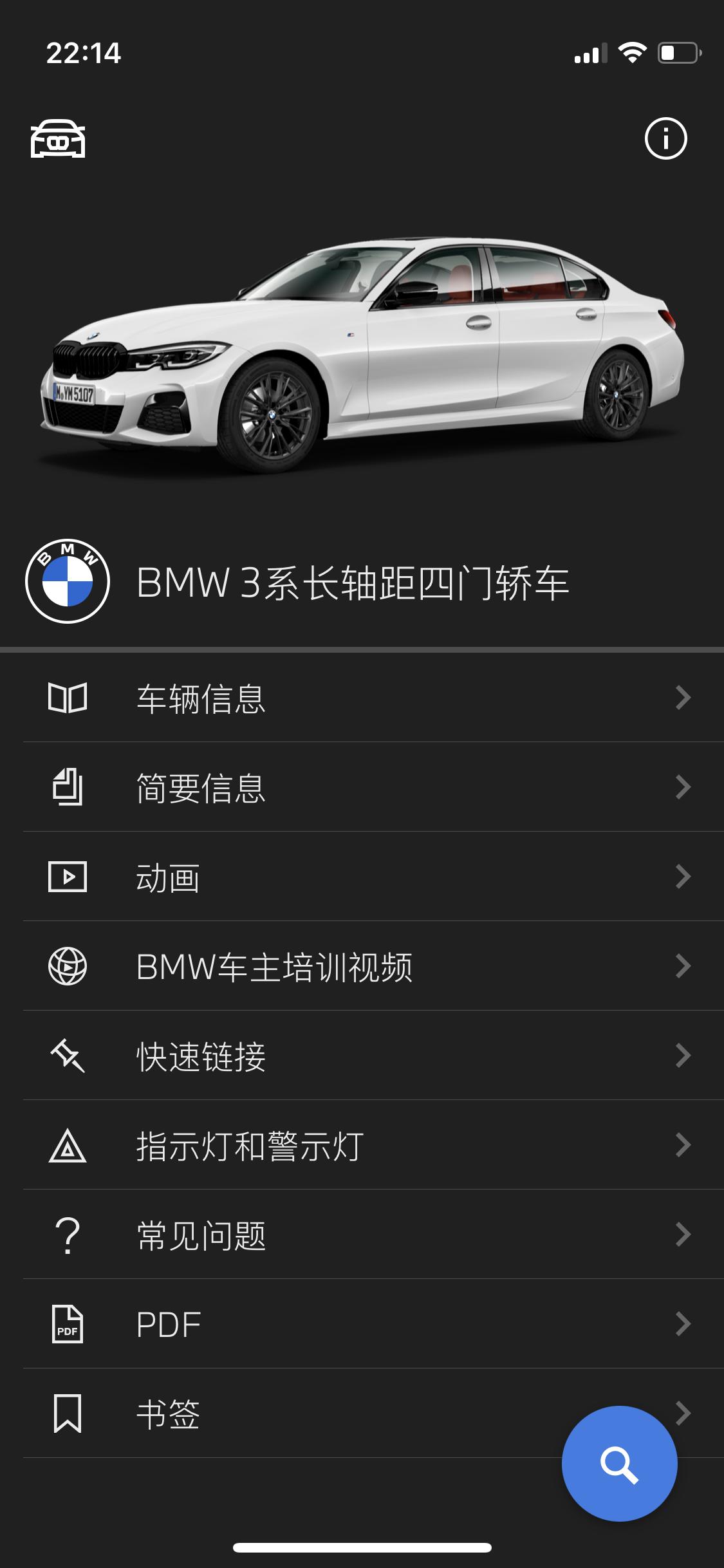 宝马3系 有做过镀晶的小伙伴吗？效果怎么样？因为沈阳和上海疫情影响，延期了，等了三个月车子才到店，周末准备提车了，销售说