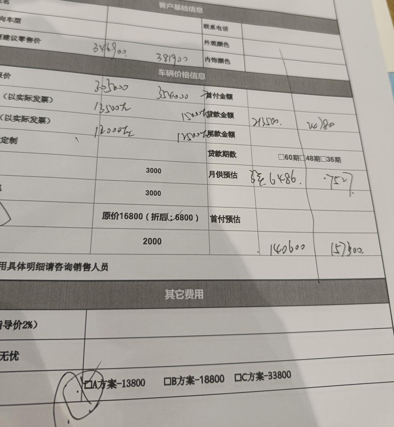 宝马3系 福建莆田独家宝马，325li运动  落地34万  机油包6800必须买，abc强奸包可不买，青睐330i   