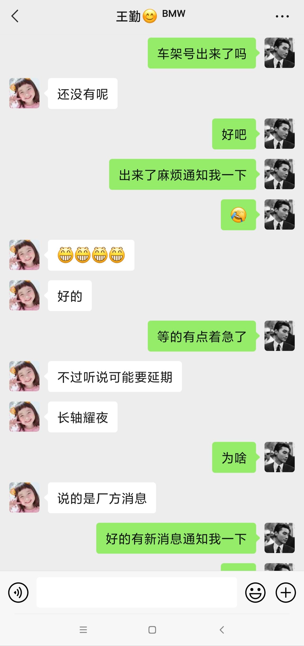 宝马3系 为什么宝马延期啊？订了2个月了本来说的5月底到现在不知道什么时候车子能到