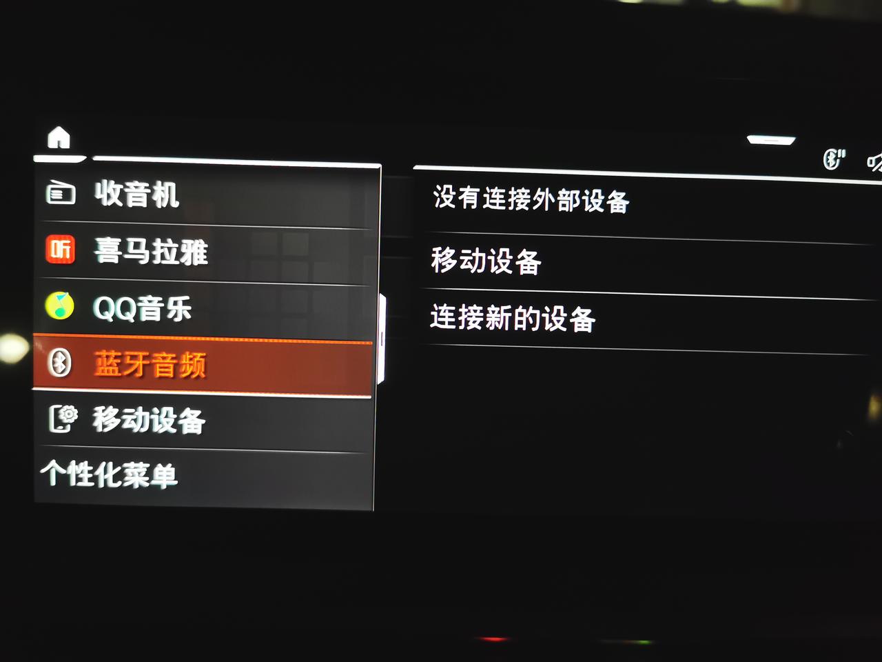 宝马3系 2022款3系325iM运动耀夜，出厂日期为2022年5月。前两张图片是我的车机，没有屏幕共享选项。请教各位，
