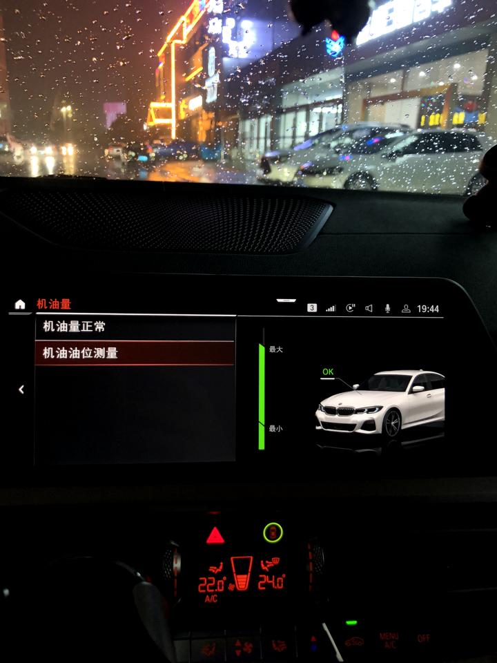 宝马3系 7000公里机油正常吗，看网上说烧机油