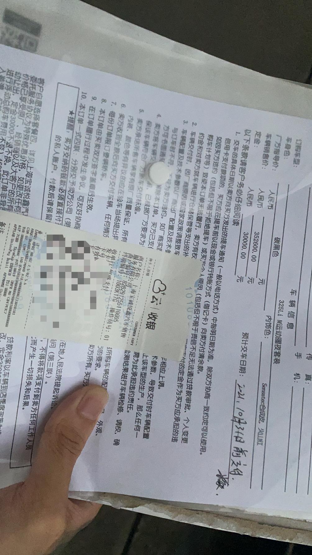 宝马3系 问一下广大的耀夜车主 今天刚订车，有什么隐藏功能可以刷的 因为这是第一辆宝马 忠于颜值直接定了 想刷隐藏 后期