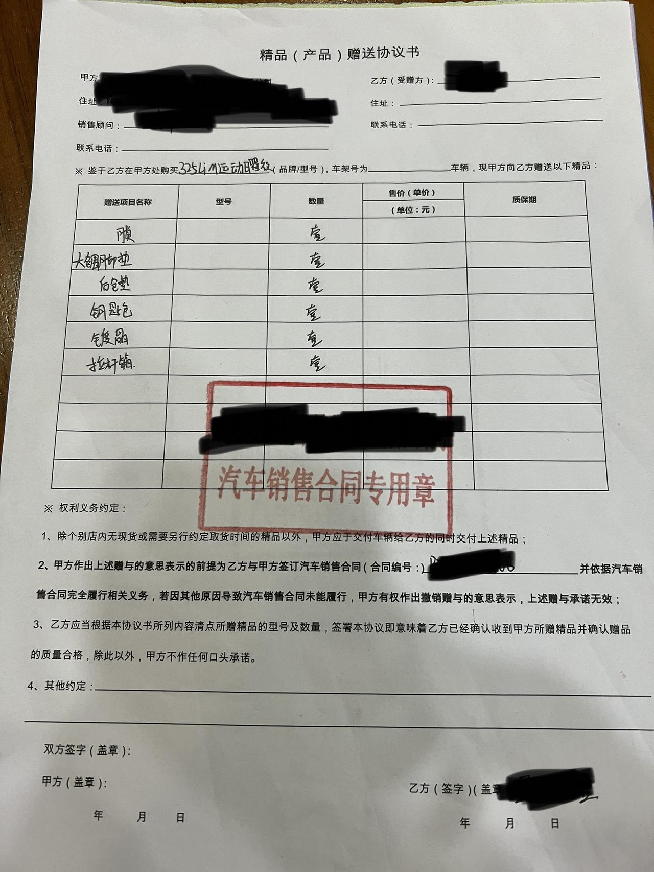 宝马3系 325长轴耀夜这个价格合适吗？全款！算上保险购置税减半啥的不到35W