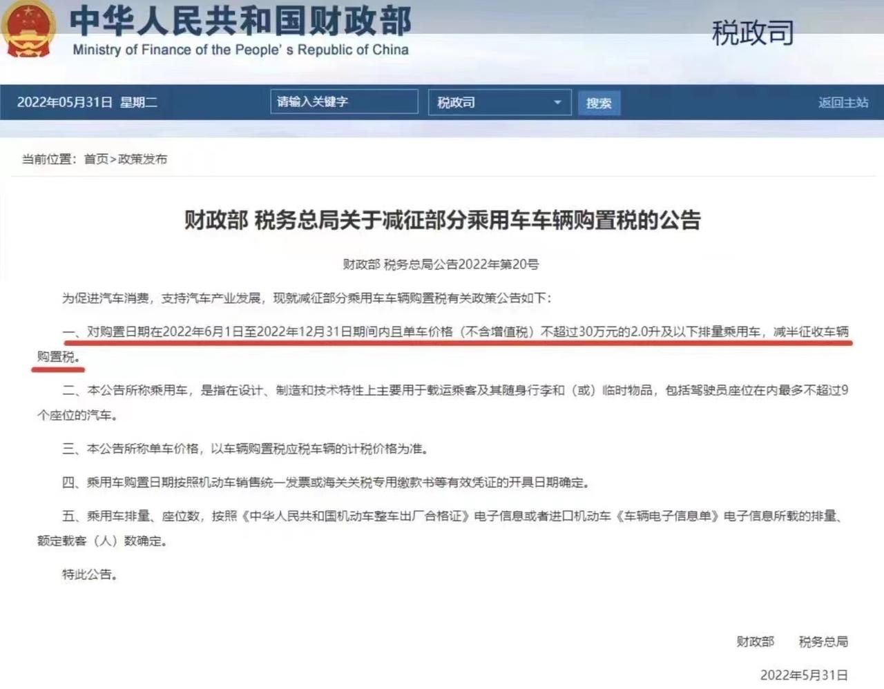 宝马3系 这一波下来，三系的发票价会不会降，然后让你加装璜？