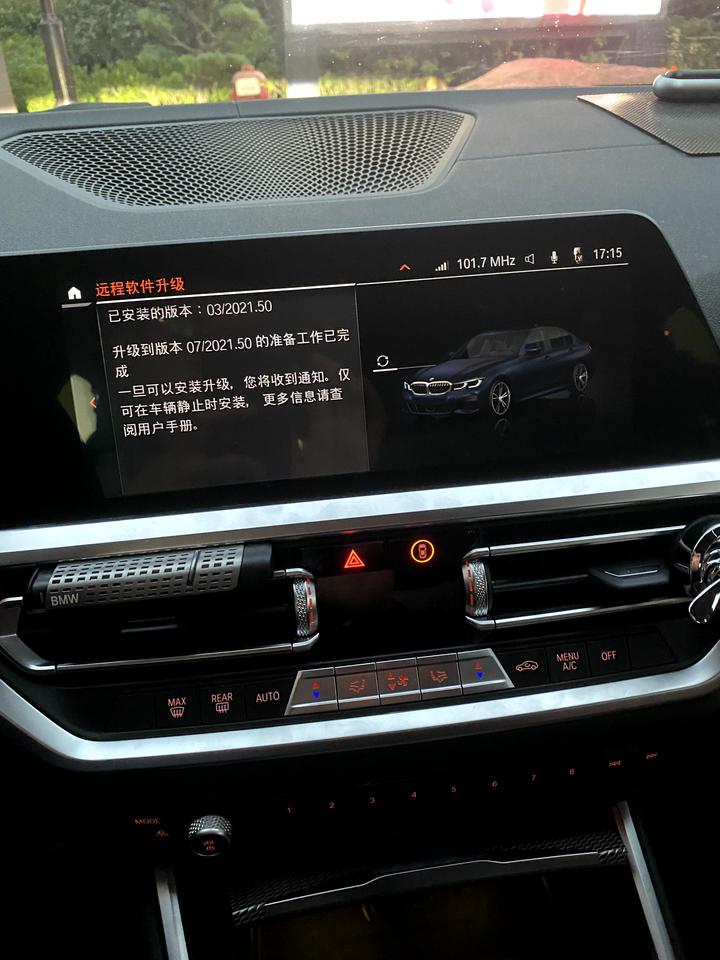 宝马3系 哪位朋友解惑下，下载完不能立马安装还得等的吗？