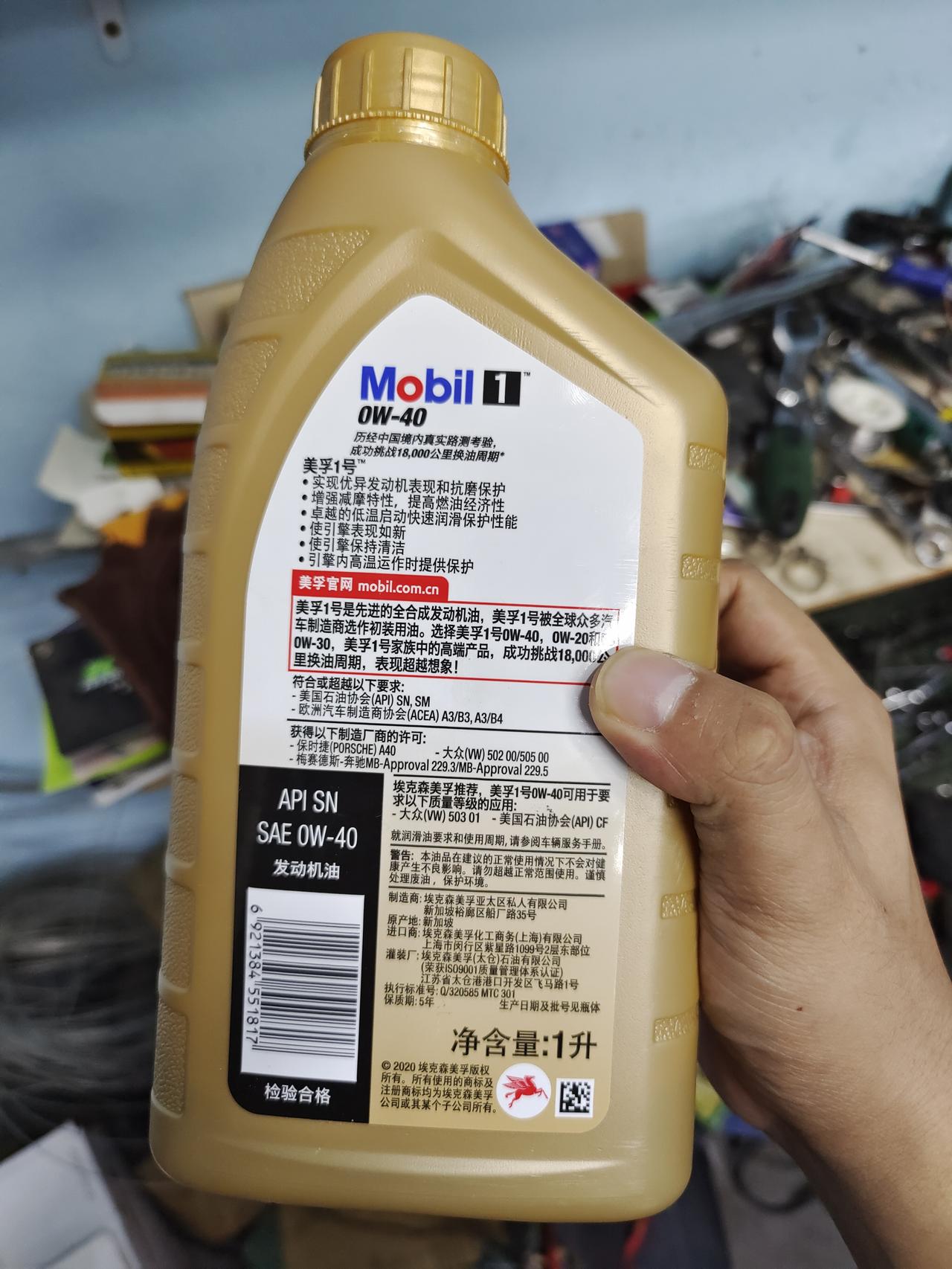宝马3系 20款330li能加这个机油吗？朋友店里直接给加上了，发动机B48B20D。20年7月的  好像这个国六车加不