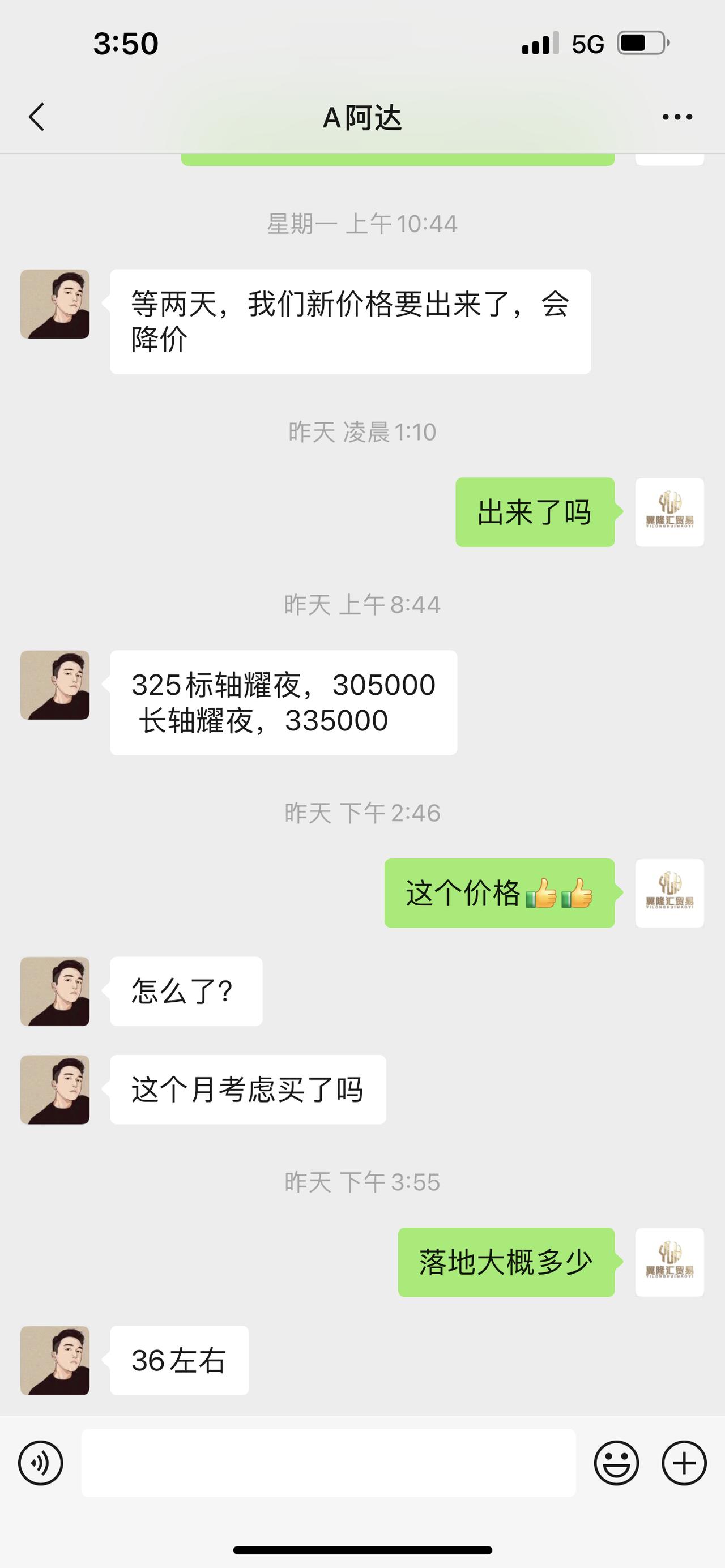 宝马3系 4s点给的价格 各位兄弟帮忙参考参考 ，手里有25w 想留几万在口袋 怎么贷款 最实惠？
