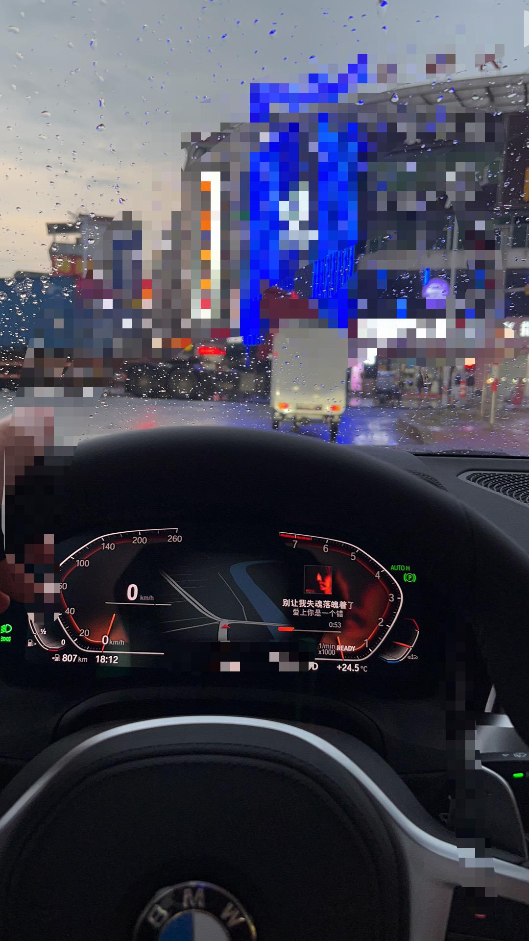 宝马3系 有广东的车友群吗  车已提