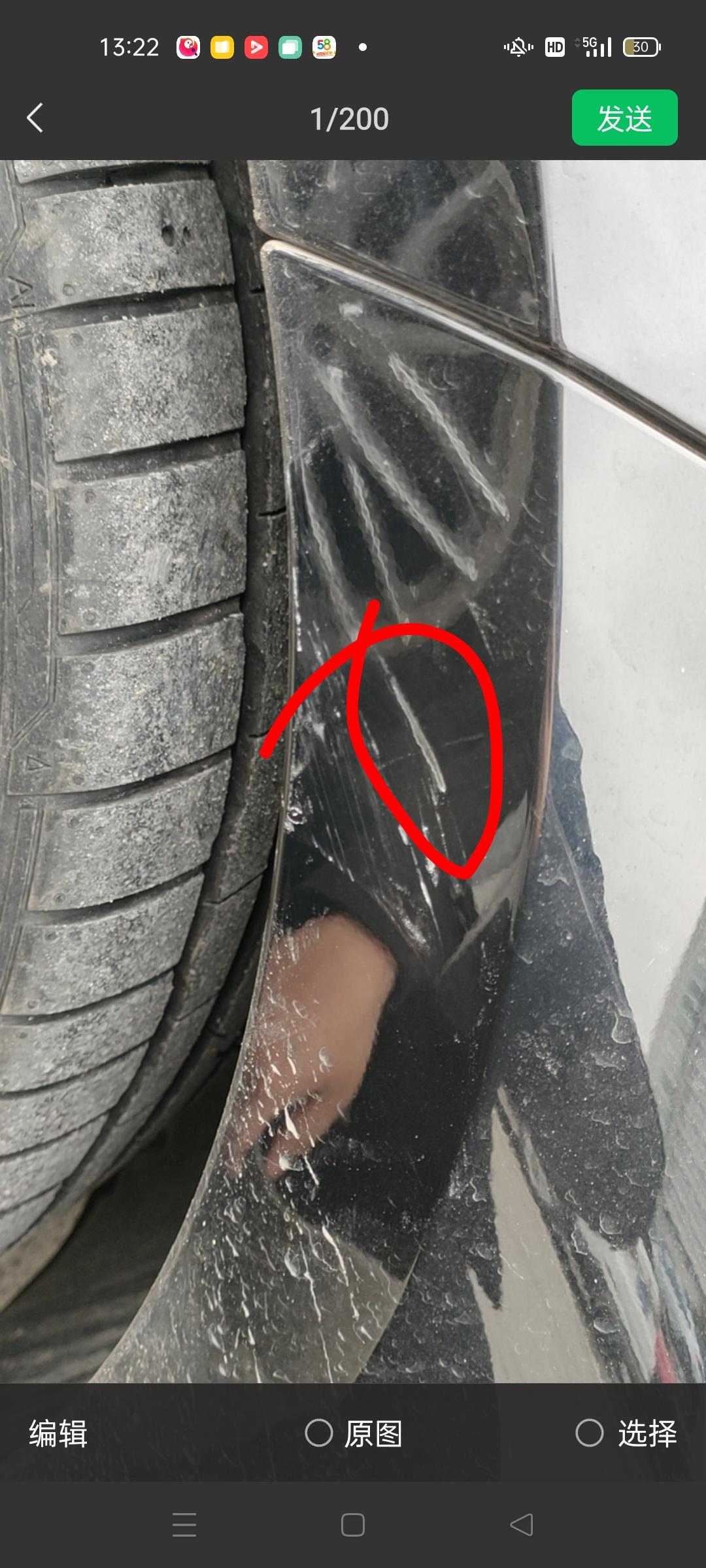宝马3系 ?一血，要不要补漆，不补会生锈吗，大佬们，前右车轮上方