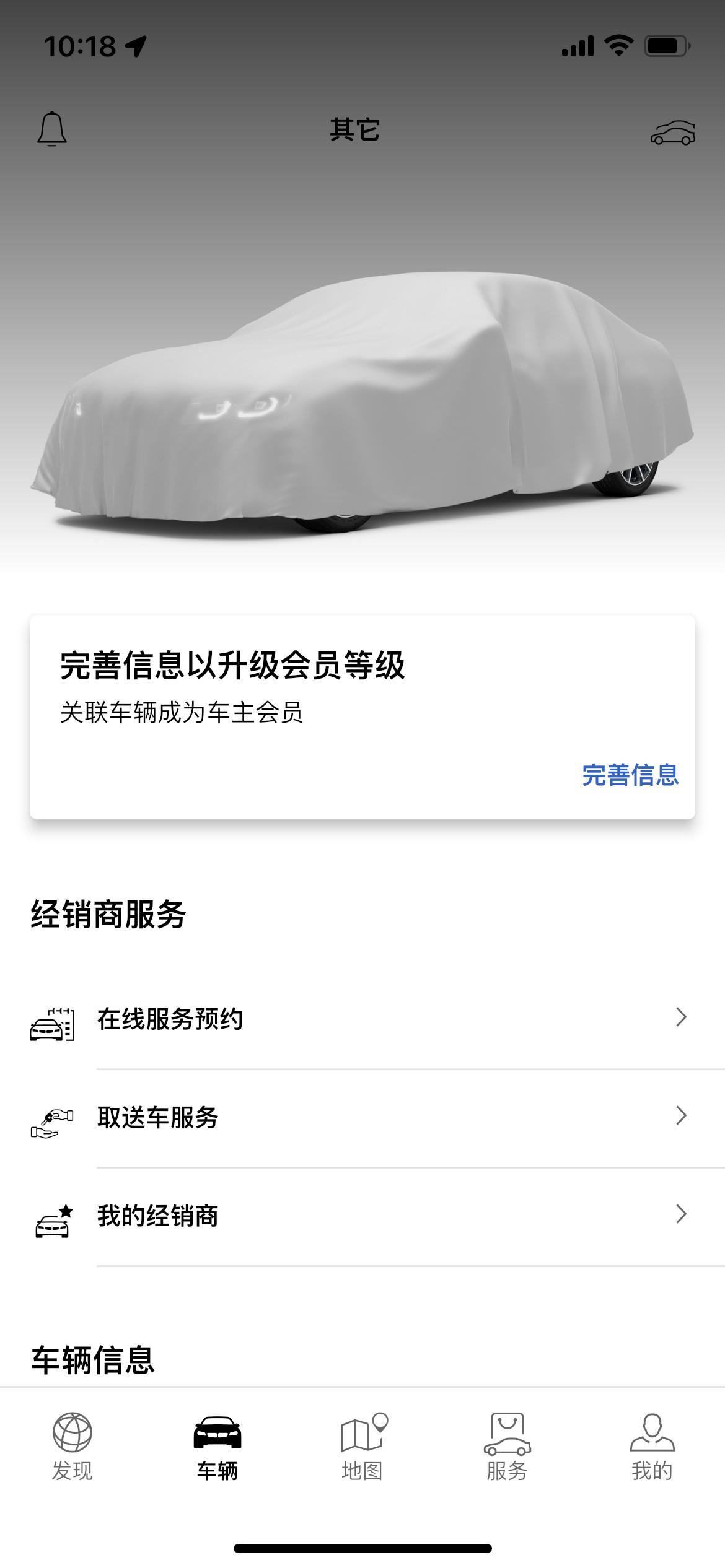 宝马3系 等了两个多月了，车架号终于有了，大概什么时候可以提车呢？