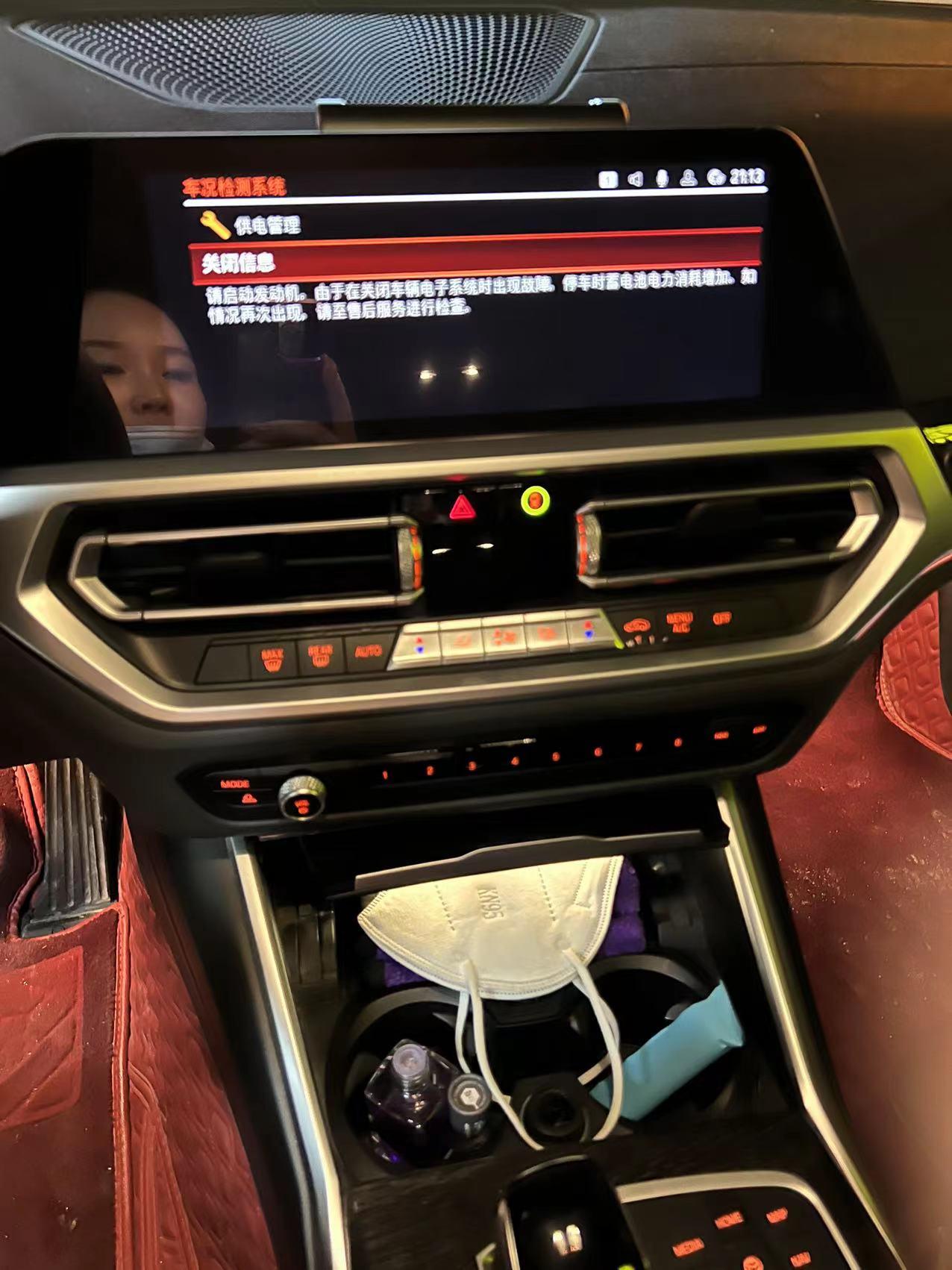 宝马3系 2020款325li。 两万公里提醒更换的刹车片， 用了一年多的时间 有一次放了20多天以后全车没有电，叫救援