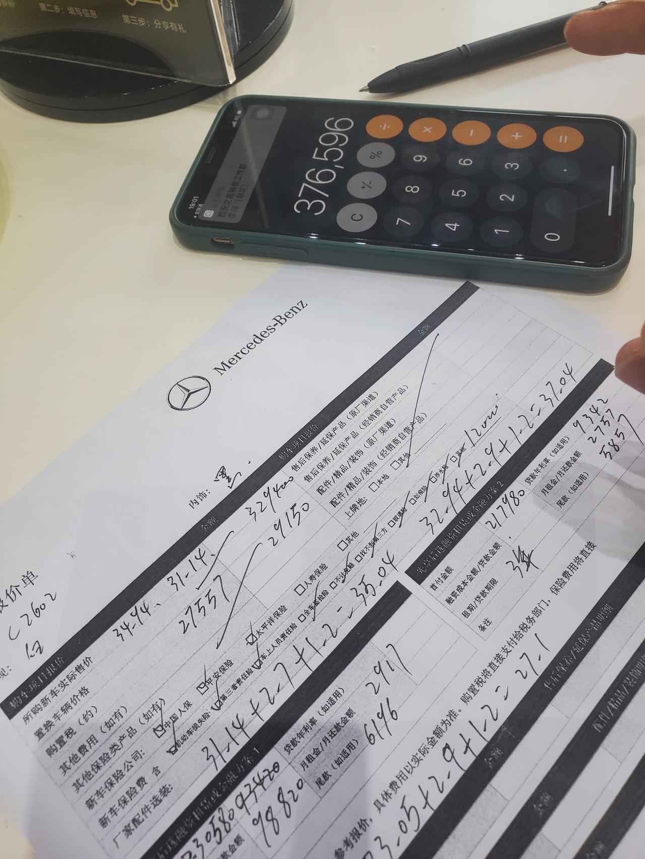 宝马3系 玩呢  昨天去了两家  看的325li曜夜  第一家371500  不包含利息 啥都没有 算上养车无忧6年12