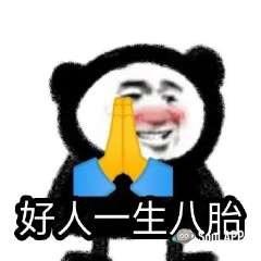 宝马3系 本人月薪4000来块钱稳定的，还开了一个档口每个月收入不稳定的，目前存款50来万，还没买房，一辆三菱劲炫，在考