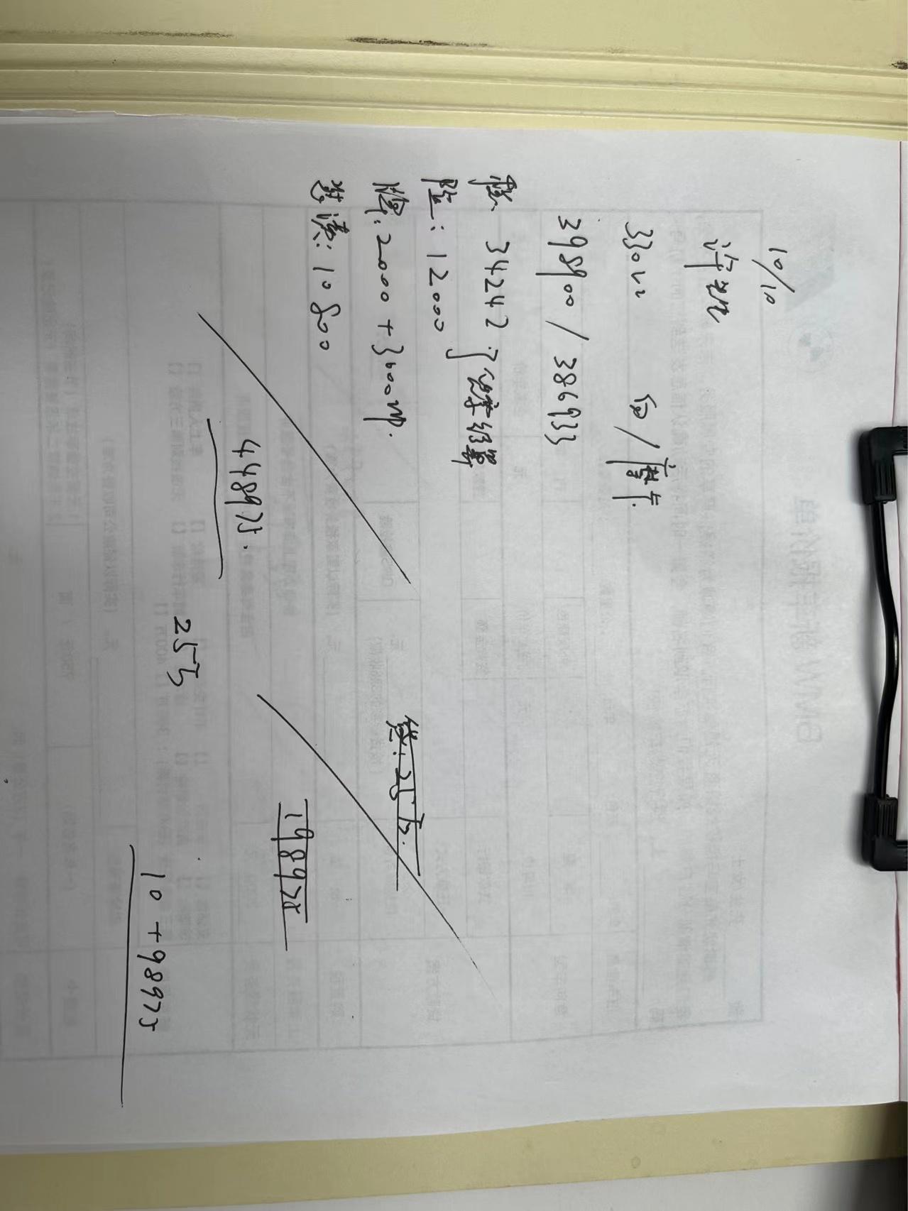宝马3系 无锡信宝行330Li  44落地贷款贵吗  哪里可以再砍