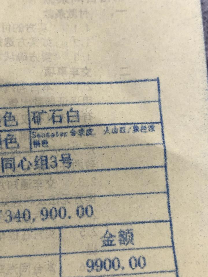宝马3系 有没有大哥订的是22款火山红内饰的？你们的合同上的内饰跟我一样吗？听说这是双拼色座椅？