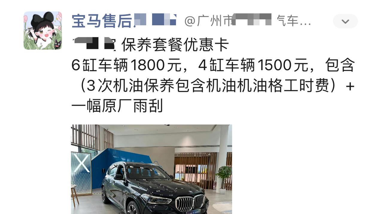 宝马3系 问一下各位大佬，这个划算吗？要不要买